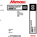 Mimaki DTF Cleaning Mimaki DTF Flushing Liquid 03 Cartridge (C-FL003-Z-22-1)