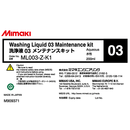 Mimaki DTF Cleaning Mimaki DTF Washing Liquid 03 Maintenance kit