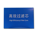 STS Parts Large Air Purifier FILTER